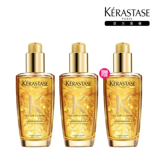 【KERASTASE 巴黎卡詩】金緻柔馭露100ml 買2送1(小金油/修護/柔順/光澤/護髮油/髮油/週年慶)