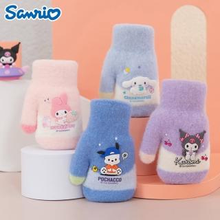 【SANRIO 三麗鷗】正版三麗鷗兒童手套保暖手套(酷洛米/大耳狗/美樂蒂/帕恰狗)