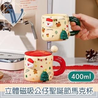 【Viita】童話樂園 立體磁吸公仔造型聖誕節交換禮物馬克杯 400ml