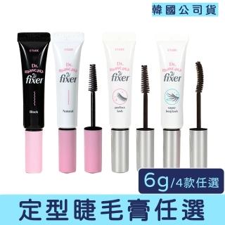 【ETUDE】Dr. Mascara 睫毛定型刷(睫毛定型 睫毛 捲翹 纖長 濃密)