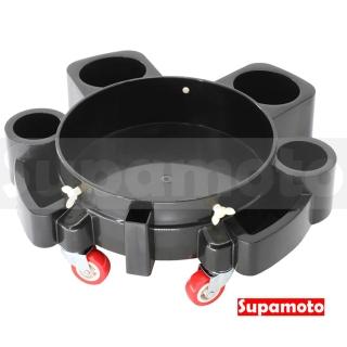 【Supamoto】水桶滑輪底座─6孔版(美容/洗車/打蠟/其他改裝用品)