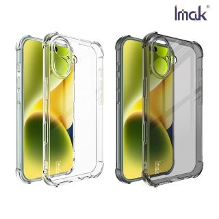 【IMAK】Apple 蘋果 iPhone 16 系列 全包防摔套(氣囊)