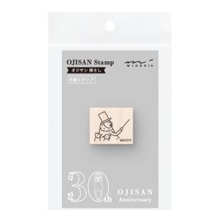 【MIDORI】《歐吉桑 30th 三十周年限定》木製印章