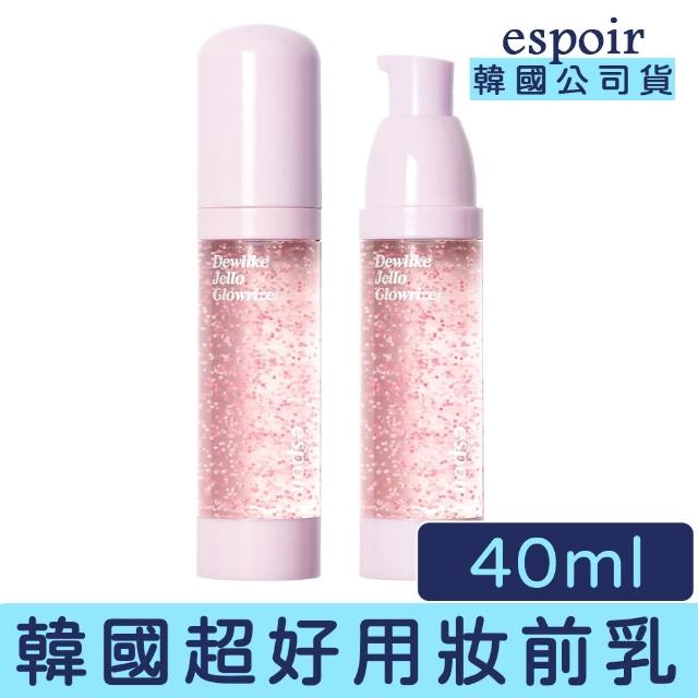 【espoir】水光提亮保濕妝前乳 30ml(妝前乳 保濕 提亮 妝感服貼 服貼)