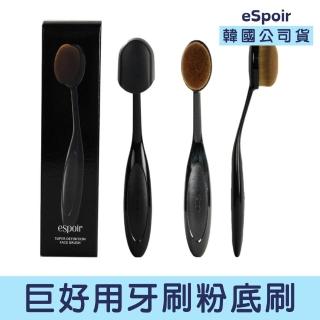 【espoir】橢圓牙刷型臉部粉底刷 一支(刷具 粉底刷 粉底)