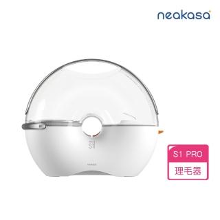 【neakasa】S1 PRO-8合一多功能至尊寵物理毛器美容電剪器(寵物理毛器/寵物吸塵器/電剪器/寵物剪毛器)