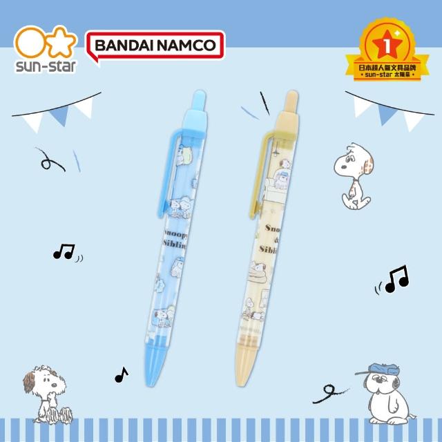【sun-star】史努比舒眠系 自動鉛筆(2款可選/日本進口/自動鉛筆/自動筆)
