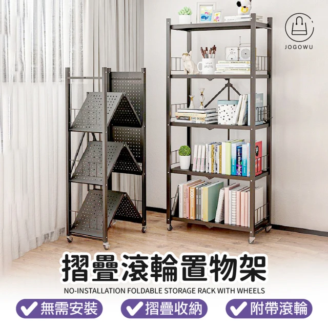 收納部屋 實木三角置物架 三角籃(轉角架 浴室收納架 胡桃木