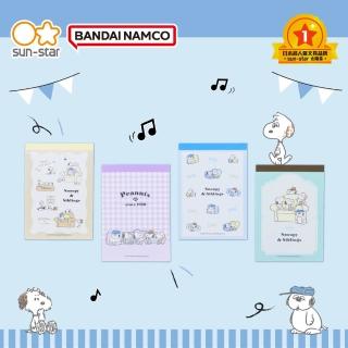 【sun-star】史努比舒眠系 迷你便條紙(4款可選/日本進口/便條紙/便條貼)