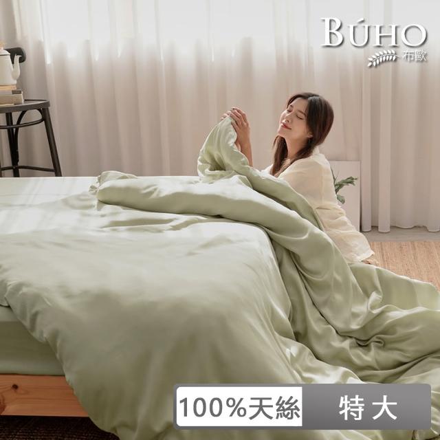 【BUHO 布歐】60支100%天絲簡約素色四件式特大兩用被+特大床包組(多款任選)