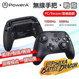 【PowerA】PC專用 霍爾線性扳機無線遊戲手把 / 戰龍標準版(PCGP0402-01)