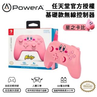 【PowerA】任天堂官方授權 基礎款藍芽5.0無線遊戲手把限量款(星之卡比)