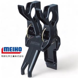 【明邦】MEIHO-明邦 BM-L 多功能夾式置竿架(冰箱/配備/釣具/露營)