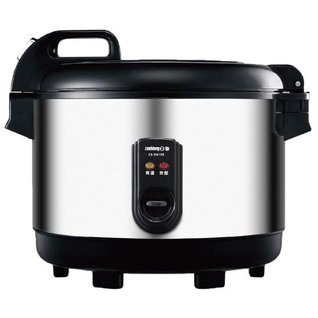【zushiang 日象】15人份機械式電子鍋(ZS-EM15B)