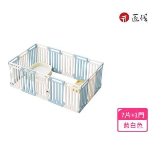 【匠俱】寵物圍欄7片+1門(狗圍欄 室內圍欄 寵物柵欄 自由組合DIY拼接 圍欄 塑膠隔離門 狗籠子 狗窩)