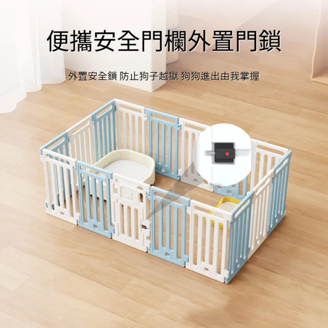 【匠俱】寵物圍欄7片+1門(狗圍欄 室內圍欄 寵物柵欄 自由組合DIY拼接 圍欄 塑料隔離門 狗籠子 狗窩)