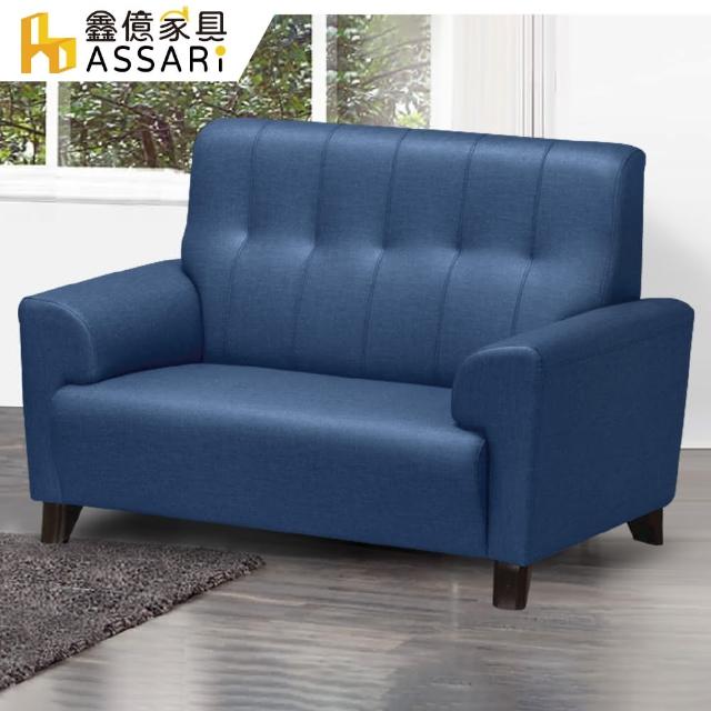 【ASSARI】蓋伊透氣雙人座貓抓皮沙發