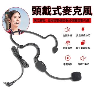 【Zenithy】音質清晰頭戴式有線麥克風 教師教學小蜜蜂擴音器 演講/培訓/戶外宣傳/舞臺表演/舞蹈教學適用