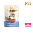 【Hyperr 超躍】貓咪卜派嫩丁機能零食 30克-單入任選(寵物零食/貓零食/益生菌/保健零食)