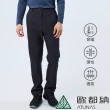 【ATUNAS 歐都納】女男款SOFTSHELL輕磨毛抗風保暖背心/彈性長褲(抗潑水/登山褲/戶外休閒/舒適柔軟)