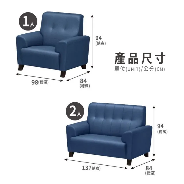 【ASSARI】蓋伊透氣1+2+3人座貓抓皮沙發