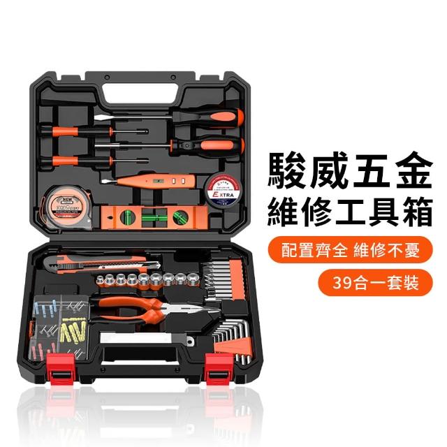 【YUNMI】多功能39件家用工具套裝 維修工具 五金工具 修繕達人工具組(鉗子/錘子/螺絲起/內六角/美工刀)