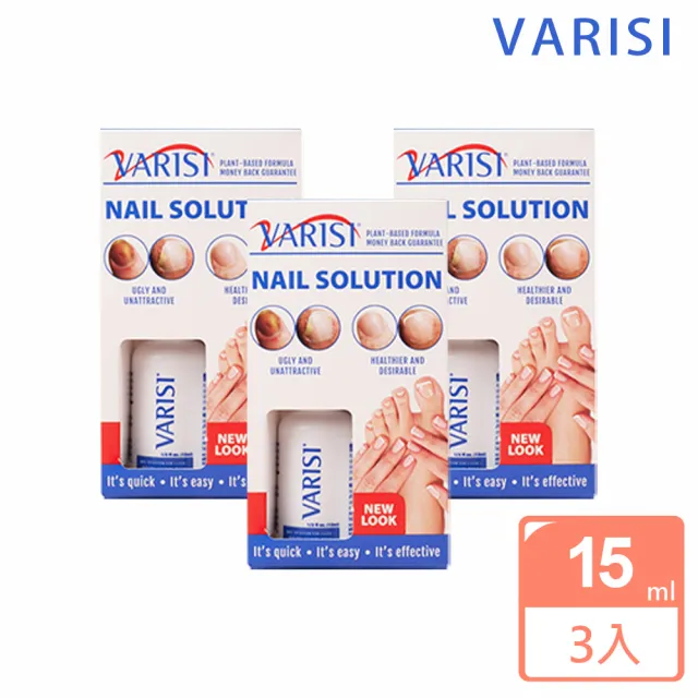 【美國Varisi】指甲修護液15mlX3入組