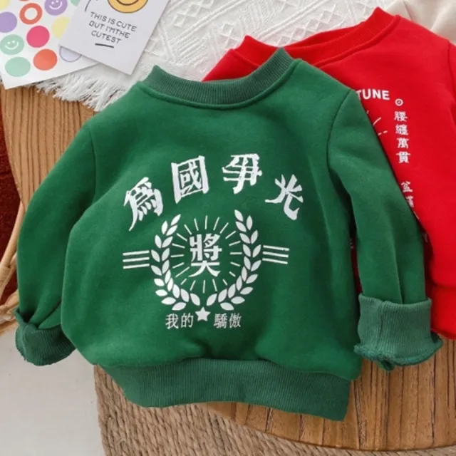 【橘魔法】為國爭光棉絨長袖上衣(衛衣 長袖上衣 中性款 女童 男童 童裝 兒童)