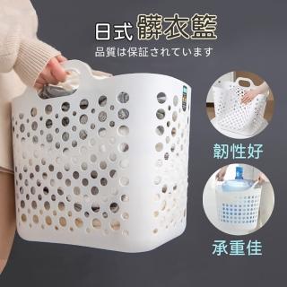 【居然好日子】日式髒衣籃 洗衣籃 收納籃 置物籃 髒衣籃(大號髒衣籃 手提髒衣籃 衣物分類 收納 整理藍)