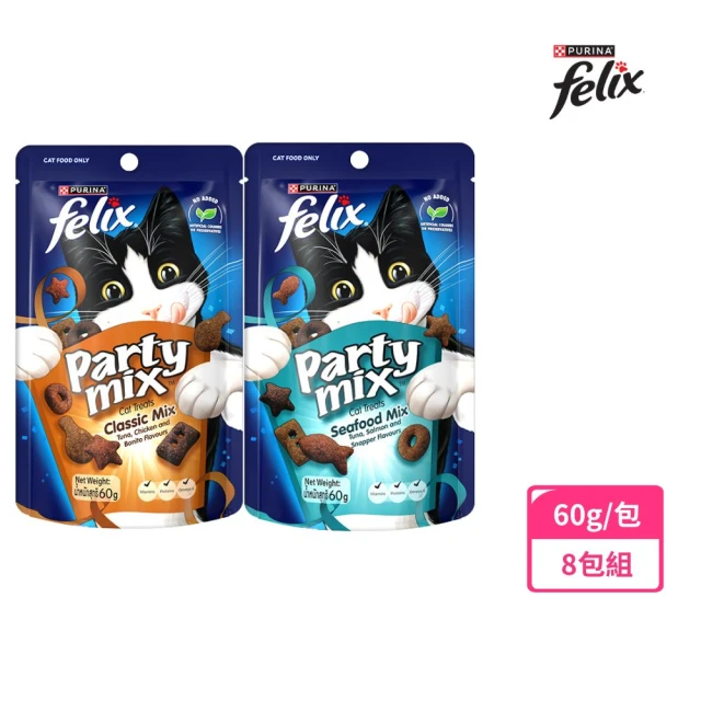 Felix Party Mix 貓脆餅 60gx8包(貓零食 貓餅乾)