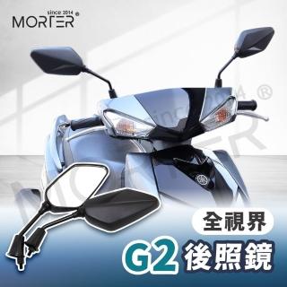 【MorTer】通用型 機車後照鏡(後視鏡 後照鏡 照後鏡 適用 gogoro DRG FORCE 勁戰 MMBCU)