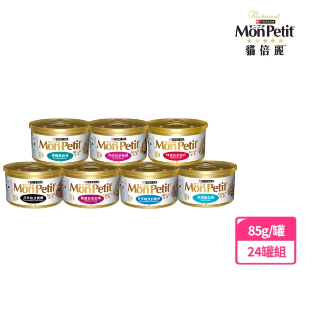 MonPetit 貓倍麗 貓罐頭三種口味 80公克 X 24