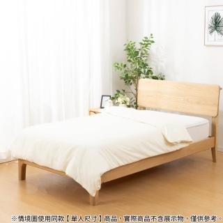 【NITORI 宜得利家居】被套 N GRIP MJ03 PALIN IV 雙人(被套 N GRIP MJ03)