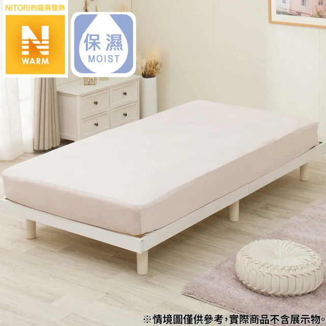 NITORI 宜得利家居 吸濕發熱 伸縮床包 N FIT30 N WARM N614 RO 雙人(吸濕發熱)