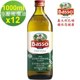 【BASSO】巴碩 初榨特級冷壓橄欖油1L x 12入(整箱優惠價)
