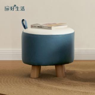 【hoi! 好好生活】原木日式實木科技布小圓凳 XZ6010 藍色