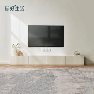 【hoi! 好好生活】林氏木業魔方系列2.4M電視櫃矮櫃 OI2M