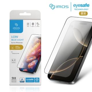 【iMos】iPhone 16 Pro 6.3吋 德國萊因認證 2.5D 9H霧面RPF60低藍光螢幕保護貼