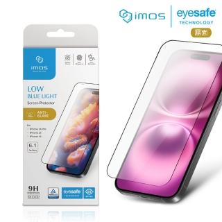 【iMos】iPhone 16/15/14 Pro 6.1吋 德國萊因認證 2.5D 9H霧面RPF60低藍光螢幕保護貼