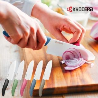 【KYOCERA 京瓷】多彩廚房系列陶瓷刀/料理刀/三德刀-14cm(原廠總代理)
