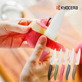 【KYOCERA 京瓷】多彩廚房系列陶瓷刀/水果刀/蔬果刀-11cm(原廠總代理)