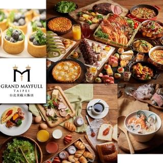 【臺北美福大飯店】彩匯自助餐廳平日早餐或下午茶餐(假日加價$150)