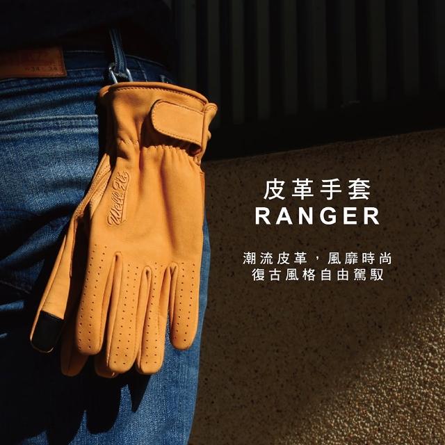 【WellFit】皮革手套 RANGER(真皮手套)