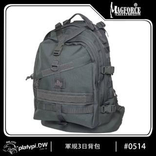【Magforce馬蓋先】軍規3日揹包-迷彩(後揹包 防潑水後揹包 大容量後揹包)