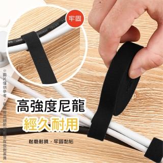 【Her】5入組 理線器 魔鬼氈束線帶 自由剪裁 魔術貼 束帶 電線收納 集線器(收線器 整線器 束線帶 理線帶)