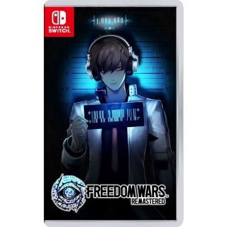 【Nintendo 任天堂】NS Switch 自由戰爭 Remastered(中文版)