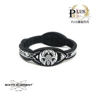 【第六元素】QMB-55手環PLUS(運動機能、磁力線)
