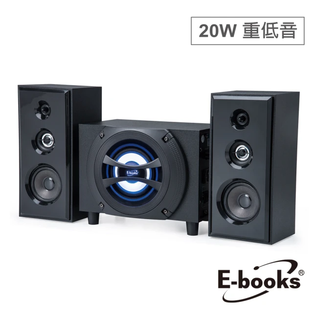 E-books D56 20W藍牙震撼低音2.1聲道多媒體音箱