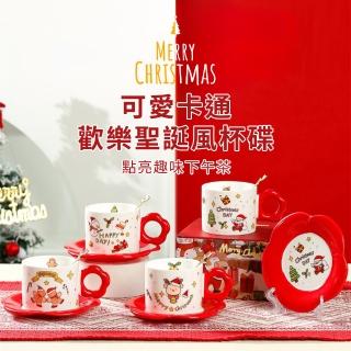 【CW LIFEGROUP 可營生活選物】聖誕花花造型馬克杯+盤 多功能杯盤組 4種款式(交換禮物 聖誕節 耶誕節)