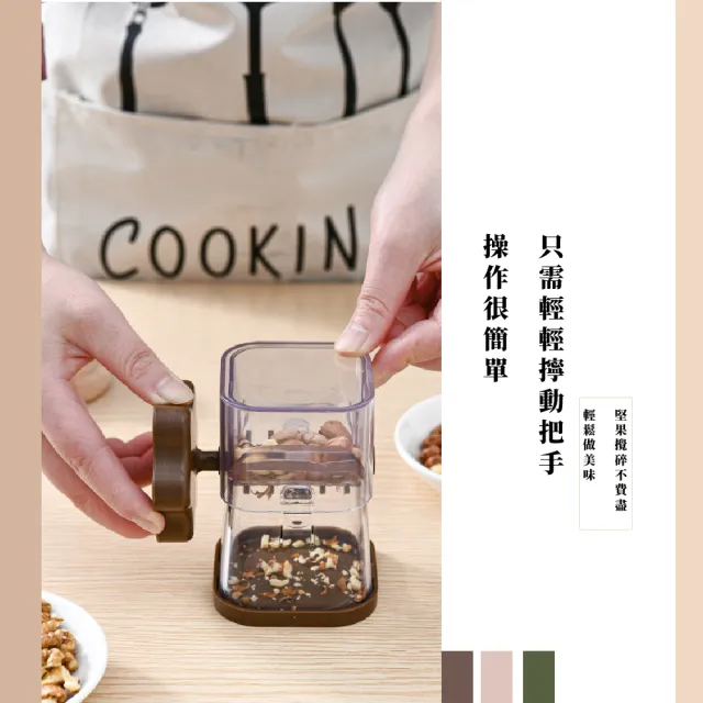 【餐廚用品】手動堅果巧克力磨碎器(絞碎機 絞碎器 攪碎機 搗碎器 研磨器 磨豆器 磨碎工具 廚房用品)